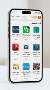 تحميل تطبيق Manshet News مانشيت الأصلي للاندرويد اخر اصدار 2026 4 تحميل تطبيق Manshet News مانشيت الأصلي للاندرويد اخر اصدار 2026 3