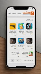 تحميل تطبيق Manshet News مانشيت الأصلي للاندرويد اخر اصدار 2026 2 تحميل تطبيق Manshet News مانشيت الأصلي للاندرويد اخر اصدار 2026