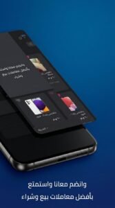 تحميل تطبيق Yalla Tager APK يلا تاجر للاندرويد وللايفون 2026 3 تحميل تطبيق Yalla Tager APK يلا تاجر للاندرويد وللايفون 2026 2