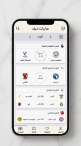 تحميل تطبيق sir tv سير تيفي مباريات مباشر تلفاز احدث اصدار 2026 4 تحميل تطبيق sir tv سير تيفي مباريات مباشر تلفاز احدث اصدار 2026 3