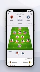 تحميل تطبيق sir tv سير تيفي مباريات مباشر تلفاز احدث اصدار 2026 2 تحميل تطبيق sir tv سير تيفي مباريات مباشر تلفاز احدث اصدار 2026