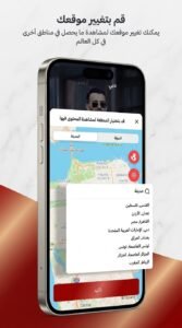 تحميل تطبيق ريدز Redz APK الفلسطيني لإكتشاف المحتوى 2026 4 تحميل تطبيق ريدز Redz APK الفلسطيني لإكتشاف المحتوى 2026 3