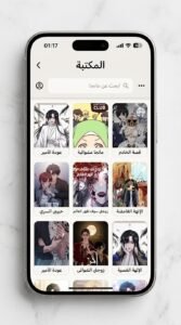 تحميل تطبيق ديلار مانجا Dilar Manga للاندرويد اخر اصدار APK 2026 2 تحميل تطبيق ديلار مانجا Dilar Manga للاندرويد اخر اصدار 2026