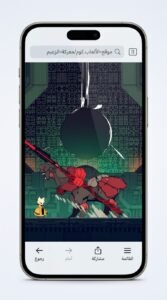 تحميل لعبه Nine Sols mobile apk ناين سولز للاندرويد 2026 4 تحميل لعبه Nine Sols mobile apk ناين سولز للاندرويد 2026 3