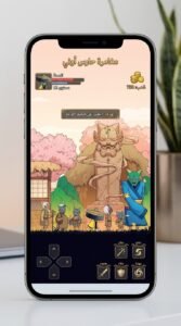 تحميل لعبه Nine Sols mobile apk ناين سولز للاندرويد 2026 2 تحميل لعبه Nine Sols mobile apk ناين سولز للاندرويد 2026
