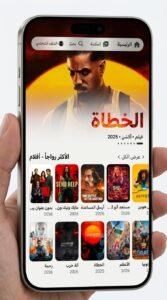 تحميل تطبيق Nuvio TV APK للاندرويد و للايفون اخر اصدار 2026 3 تحميل تطبيق Nuvio TV APK للاندرويد و للايفون اخر اصدار 2026 2