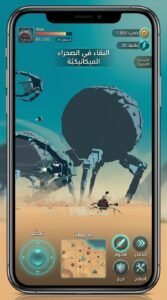 تحميل لعبة Planet of Lana APK للاندرويد و للايفون أخر إصدار 2026 3 تحميل لعبة Planet of Lana APK للاندرويد و للايفون أخر إصدار 2026 2