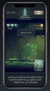 تحميل لعبة Planet of Lana APK للاندرويد و للايفون أخر إصدار 2026 2 تحميل لعبة Planet of Lana APK للاندرويد و للايفون أخر إصدار 2026
