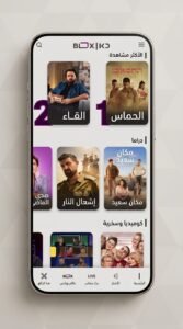 تحميل تطبيق כאן Box Apk للأندرويد وللايفون 2026 2 تحميل تطبيق כאן Box Apk للأندرويد APK 2026