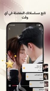 تحميل تطبيق Fizz TV APK للاندرويد لمشاهدة الدراما أحدث إصدار 2026 3 تحميل تطبيق Fizz TV APK للاندرويد لمشاهدة الدراما أحدث إصدار 2026 2