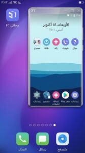 تحميل محاكي F1 VM Apk للاندرويد اخر الاصدار 2026 2 تحميل محاكي F1 VM Apk للاندرويد اخر الاصدار 2026