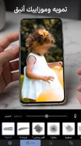 تحميل تطبيق Mosaic Photo Blur Effects ضبابية الوجه للايفون وللاندرويد 2026 5 تحميل تطبيق Mosaic Photo Blur Effects ضبابية الوجه للايفون وللاندرويد 2026 3