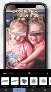 تحميل تطبيق ضبابية الوجه للايفون وللاندرويد Photo Blur Effect 2026 