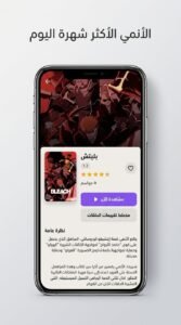 تحميل تطبيق Anilab Apk عربي لمشاهدة الانمي مترجم للاندرويد 2026 3 تحميل تطبيق Anilab Apk عربي لمشاهدة الانمي مترجم للاندرويد 2026 2