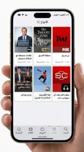تحميل تطبيق Hasson TV APK حسون للاندرويد اخر اصدار 2026 5 تحميل تطبيق Hasson TV APK حسون للاندرويد اخر اصدار 2026 4