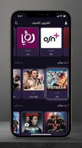 تحميل تطبيق المنافس TV لمشاهدة المباريات للأندرويد اخر اصدار 2026 2 تحميل تطبيق المنافس TV لمشاهدة المباريات للأندرويد اخر اصدار 2026