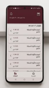 تحميل تطبيق يبوس المالي Yabous الفلسطيني للاندرويد 2026 2
