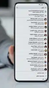 تحميل تطبيق LinkedIn لينكد أن للكمبيوتر و للاندرويد إصدار قديم 2026 3 تحميل تطبيق LinkedIn لينكد أن للكمبيوتر و للاندرويد إصدار قديم 2026 2