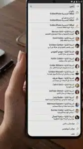 تحميل تطبيق LinkedIn لينكد أن للكمبيوتر و للاندرويد إصدار قديم 2026 2 تحميل تطبيق LinkedIn لينكد أن للكمبيوتر و للاندرويد إصدار قديم 2026