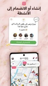 تحميل تطبيق Nomadtable APK أحدث إصدار للاندرويد 2026 2