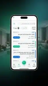 تحميل تطبيق AWA APK عقارات سوريا للاندرويد أحدث إصدار 2026 3 تحميل تطبيق AWA APK عقارات سوريا للاندرويد أحدث إصدار 2026 3