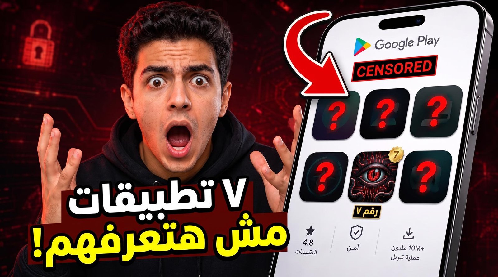 افضل 7 تطبيقات للاندرويد جديدة لازم تجربها في 2026 بالاخص التطبيق الثالث 1 افضل 7 تطبيقات للاندرويد جديدة لازم تجربها في 2026 بالاخص التطبيق الثالث 1
