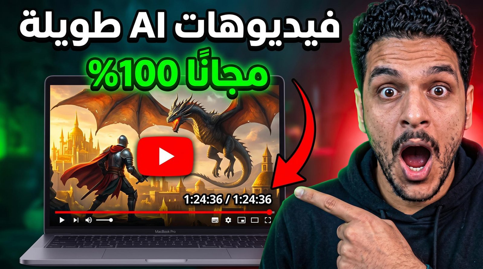 افضل 5 طرق لعمل فيديوهات AI مجانية من الموبايل والكمبيوتر 1 افضل 5 طرق لعمل فيديوهات AI مجانية من الموبايل والكمبيوتر 1