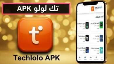 موقع تطبيق تك لولو techlolo الرسمي للاندرويد وللايفون 2026 1 موقع تطبيق تك لولو techlolo الرسمي للاندرويد وللايفون 2026 1