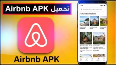 تحميل تطبيق Airbnb أر بي ان بي بالعربي للاندرويد وللايفون APK 2026 1 تحميل تطبيق Airbnb أر بي ان بي بالعربي للاندرويد وللايفون APK 2026 1