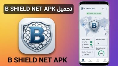 تحميل تطبيق B SHIELD NET للاندرويد و للاندرويد APK 2026 1 تحميل تطبيق B SHIELD NET للاندرويد و للاندرويد APK 2026 1