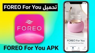 تحميل تطبيق FOREO For You فوريو الاصلي للاندرويد وللايفون APK 2026 1 تحميل تطبيق FOREO For You فوريو الاصلي للاندرويد وللايفون APK 2026 1