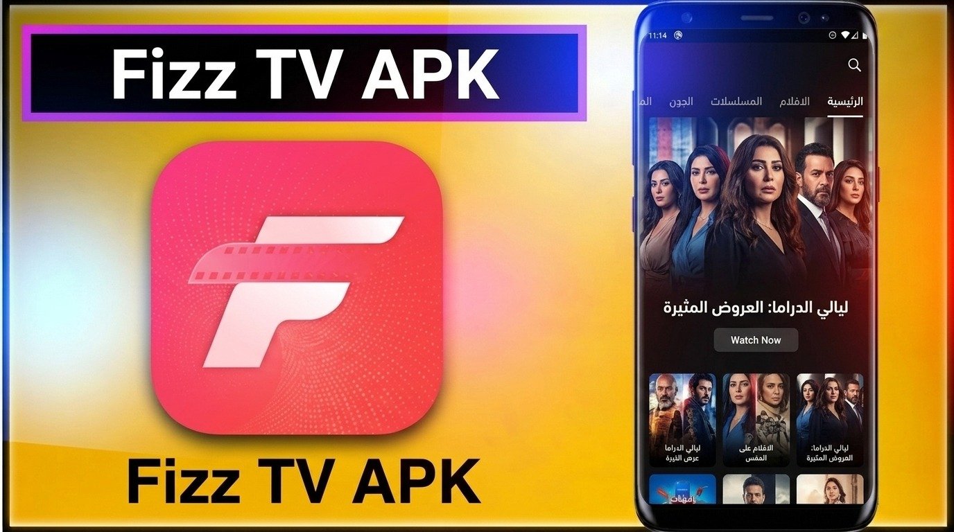 تحميل تطبيق Fizz TV APK للاندرويد لمشاهدة الدراما أحدث إصدار 2026 1 تحميل تطبيق Fizz TV APK للاندرويد لمشاهدة الدراما أحدث إصدار 2026 1