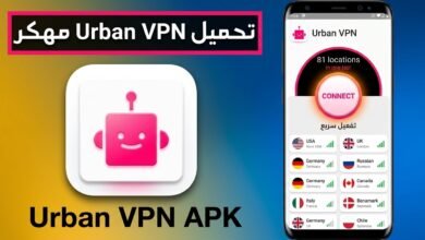 تحميل تطبيق Urban VPN للكمبيوتر و للاندرويد مجانا APK 2026 6 تحميل تطبيق Urban VPN للكمبيوتر و للاندرويد مجانا APK 2026 6