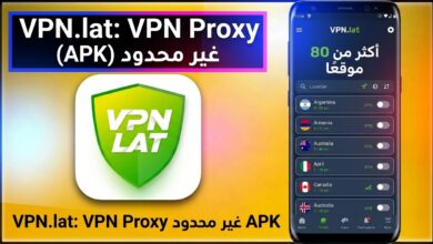 تحميل تطبيق VPN.lat غير محدود للكمبيوتر وللايفون اخر اصدار 2026 19
