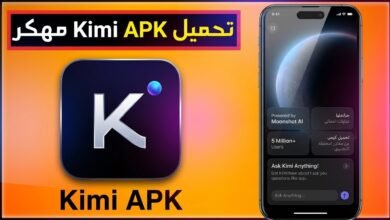 تحميل تطبيق kimi ai كيمي ذكاء اصطناعي مجاني للاندرويد وللايفون APK 2026 1 تحميل تطبيق kimi ai كيمي ذكاء اصطناعي مجاني للاندرويد وللايفون APK 2026 1