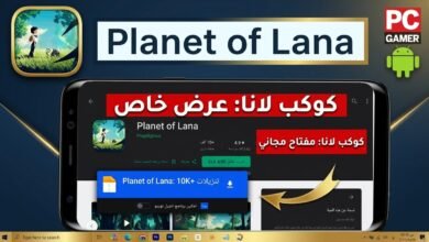 تحميل لعبة Planet of Lana APK للاندرويد و للايفون أخر إصدار 2026 1 تحميل لعبة Planet of Lana APK للاندرويد و للايفون أخر إصدار 2026 1