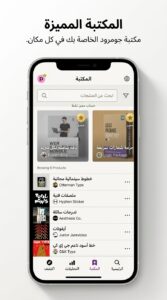 تحميل تطبيق Gumroad تسجيل الدخول بالعربي Apk 2026 3