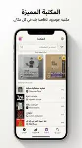 تحميل تطبيق Gumroad تسجيل الدخول بالعربي Apk 2026 4 تحميل تطبيق Gumroad تسجيل الدخول بالعربي Apk 2026 3
