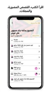 تحميل تطبيق Gumroad تسجيل الدخول بالعربي Apk 2026 2