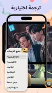 تحميل تطبيق HiTV لمشاهدة الدراما أحدث إصدار تحديث هاي تيفي 2026 4 تحميل تطبيق HiTV لمشاهدة الدراما أحدث إصدار تحديث هاي تيفي 2026 3