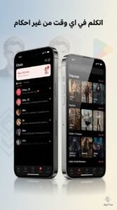 تحميل تطبيق Aiden AI Boyfriend apk للدردشة مع رفيق ذكاء اصطناعي 2026 2 تحميل تطبيق Aiden AI Boyfriend apk للدردشة مع رفيق ذكاء اصطناعي 2026