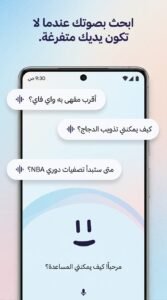 تحميل تطبيق Arc Browser apk متصفح الذكاء الاصطناعي بدون اعلانات للاندرويد وللايفون 2026 2 تحميل تطبيق Arc Browser apk متصفح الذكاء الاصطناعي بدون اعلانات للاندرويد وللايفون 2026