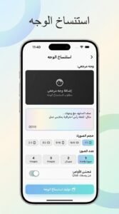 تحميل تطبيق Aurora AI apk لتحويل النص الى صورة بالذكاء الاصطناعي 2026 4 تحميل تطبيق Aurora AI apk لتحويل النص الى صورة بالذكاء الاصطناعي 2026 3