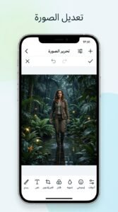 تحميل تطبيق Aurora AI apk لتحويل النص الى صورة بالذكاء الاصطناعي 2026 2 تحميل تطبيق Aurora AI apk لتحويل النص الى صورة بالذكاء الاصطناعي 2026
