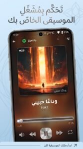 تحميل تطبيق AutoZen APK لتحويل الموبايل لشاشة سيارة للاندرويد والايفون 2026 4 تحميل تطبيق AutoZen APK لتحويل الموبايل لشاشة سيارة للاندرويد والايفون 2026 3