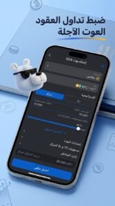 تحميل تطبيق Bitsgap APK لبوتات تداول العملات الرقمية للاندرويد والايفون 2026 3 تحميل تطبيق Bitsgap APK لبوتات تداول العملات الرقمية للاندرويد والايفون 2026 2