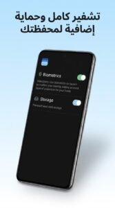 تحميل تطبيق BlueWallet APK محفظة مفتوحة المصدر للاندرويد والايفون 2026 3 تحميل تطبيق BlueWallet APK محفظة مفتوحة المصدر للاندرويد والايفون 2026 2