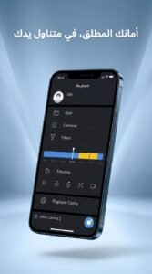 تحميل تطبيق EZView apk لمراقبة الكاميرات من الموبايل للاندرويد والايفون 2026 3 تحميل تطبيق EZView apk لمراقبة الكاميرات من الموبايل للاندرويد والايفون 2026 2