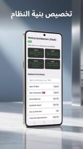 تحميل تطبيق Cursor AI Guia دليل ونصائح للاندرويد 2026 3 تحميل تطبيق Cursor AI Guia دليل ونصائح للاندرويد 2026 2