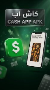 تحميل تطبيق Cash App APK لتحويل الاموال وشراء البيتكوين للاندرويد 2026 4 تحميل تطبيق Cash App APK لتحويل الاموال وشراء البيتكوين للاندرويد 2026 4